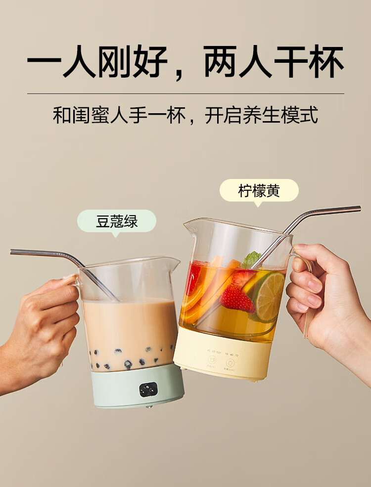 磨客养生壶迷你家用养生杯煮茶器多功能全自动烧水壶MK-389Y茶壶办公室泡茶壶电炖杯 黄色