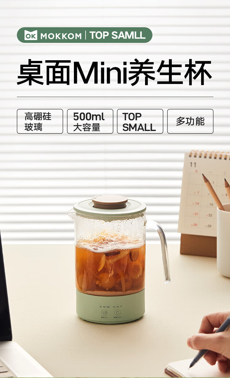 磨客养生壶迷你家用养生杯煮茶器多功能全自动烧水壶MK-389Y茶壶办公室泡茶壶电炖杯 黄色
