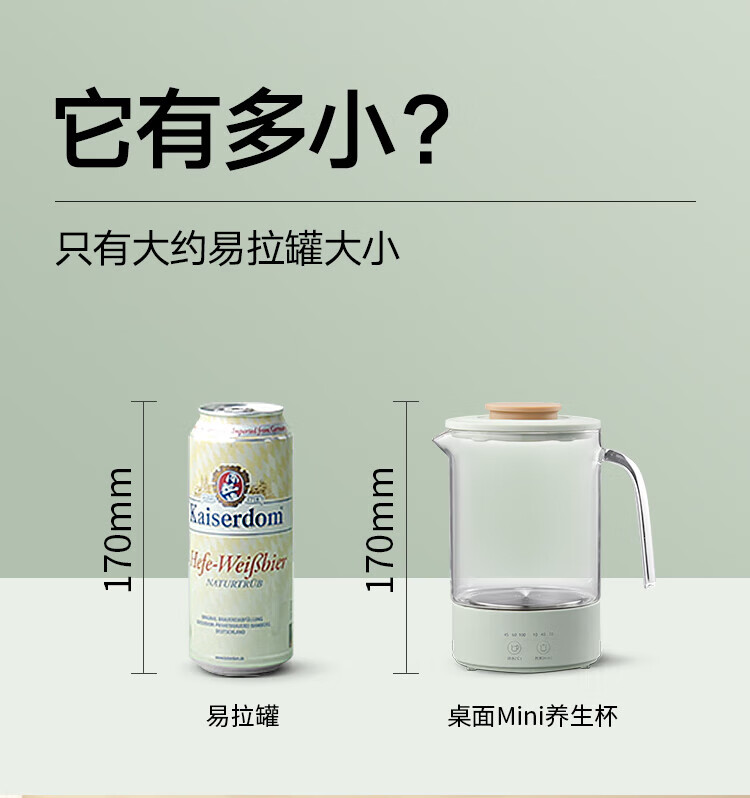 磨客养生壶迷你家用养生杯煮茶器多功能全自动烧水壶MK-389Y茶壶办公室泡茶壶电炖杯 黄色