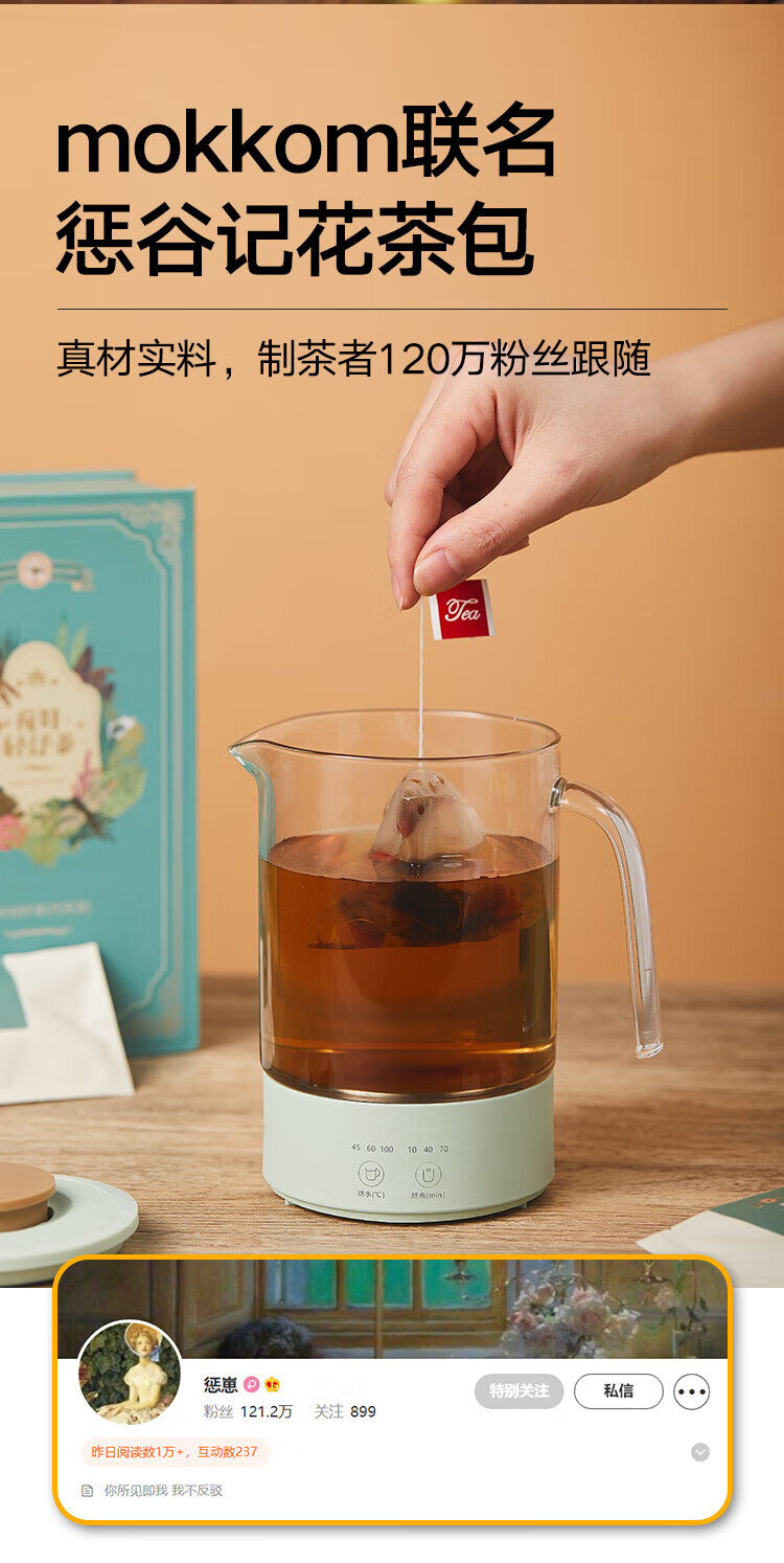 磨客养生壶迷你家用养生杯煮茶器多功能全自动烧水壶MK-389Y茶壶办公室泡茶壶电炖杯 黄色