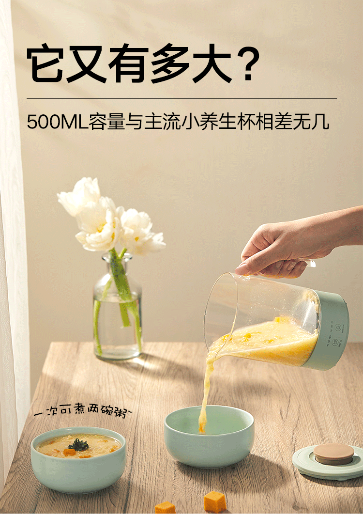磨客养生壶迷你家用养生杯煮茶器多功能全自动烧水壶MK-389Y茶壶办公室泡茶壶电炖杯 黄色