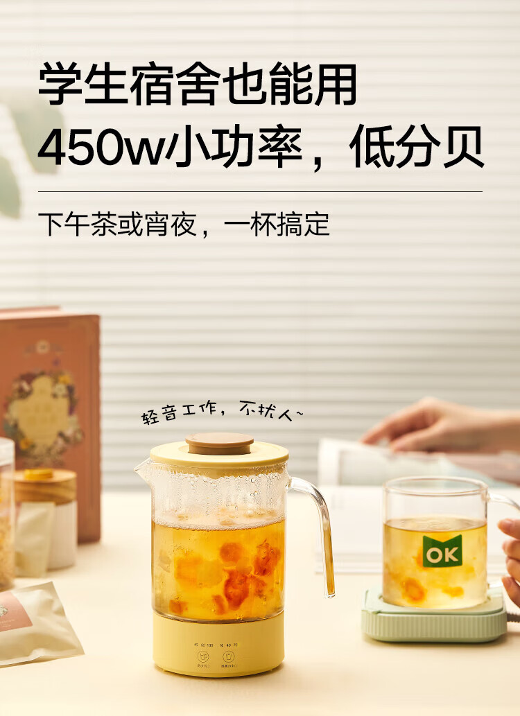 磨客养生壶迷你家用养生杯煮茶器多功能全自动烧水壶MK-389Y茶壶办公室泡茶壶电炖杯 黄色