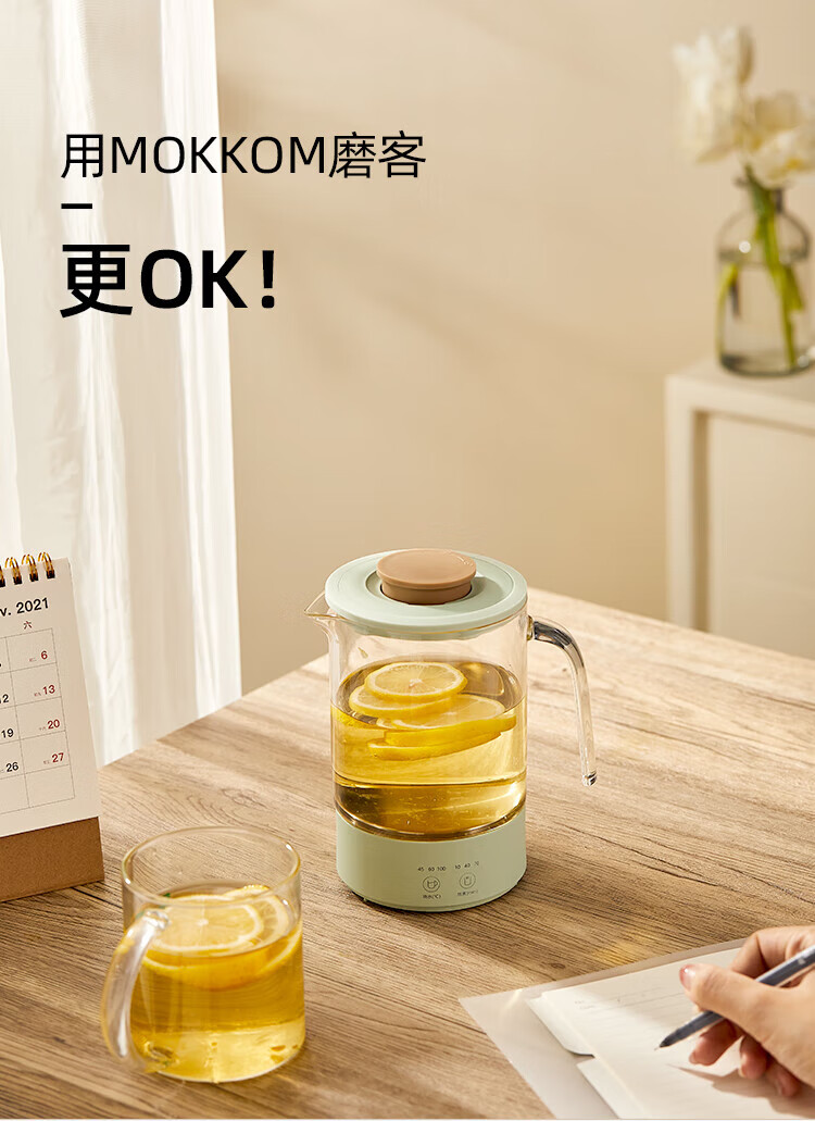 磨客养生壶迷你家用养生杯煮茶器多功能全自动烧水壶MK-389Y茶壶办公室泡茶壶电炖杯 黄色