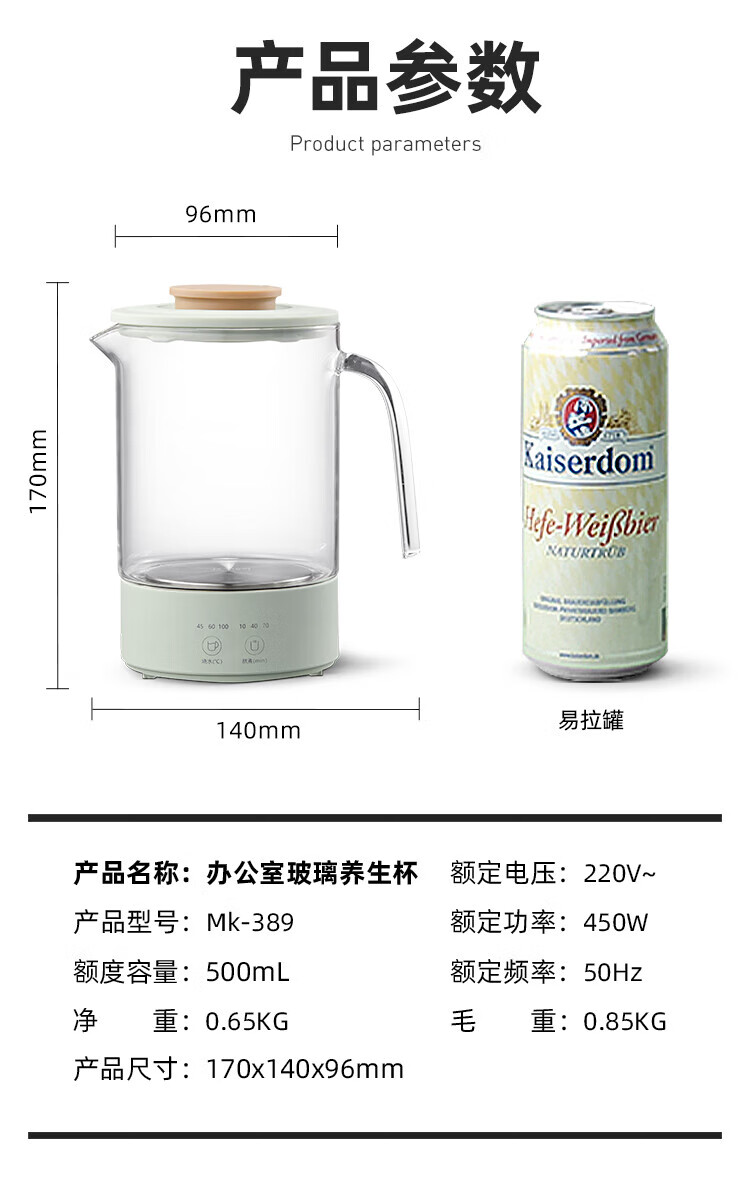 磨客养生壶迷你家用养生杯煮茶器多功能全自动烧水壶MK-389Y茶壶办公室泡茶壶电炖杯 黄色