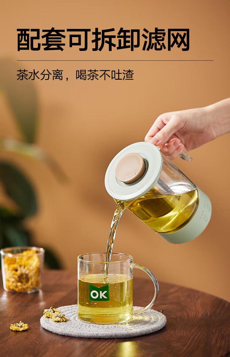 磨客养生壶迷你家用养生杯煮茶器多功能全自动烧水壶MK-389Y茶壶办公室泡茶壶电炖杯 黄色