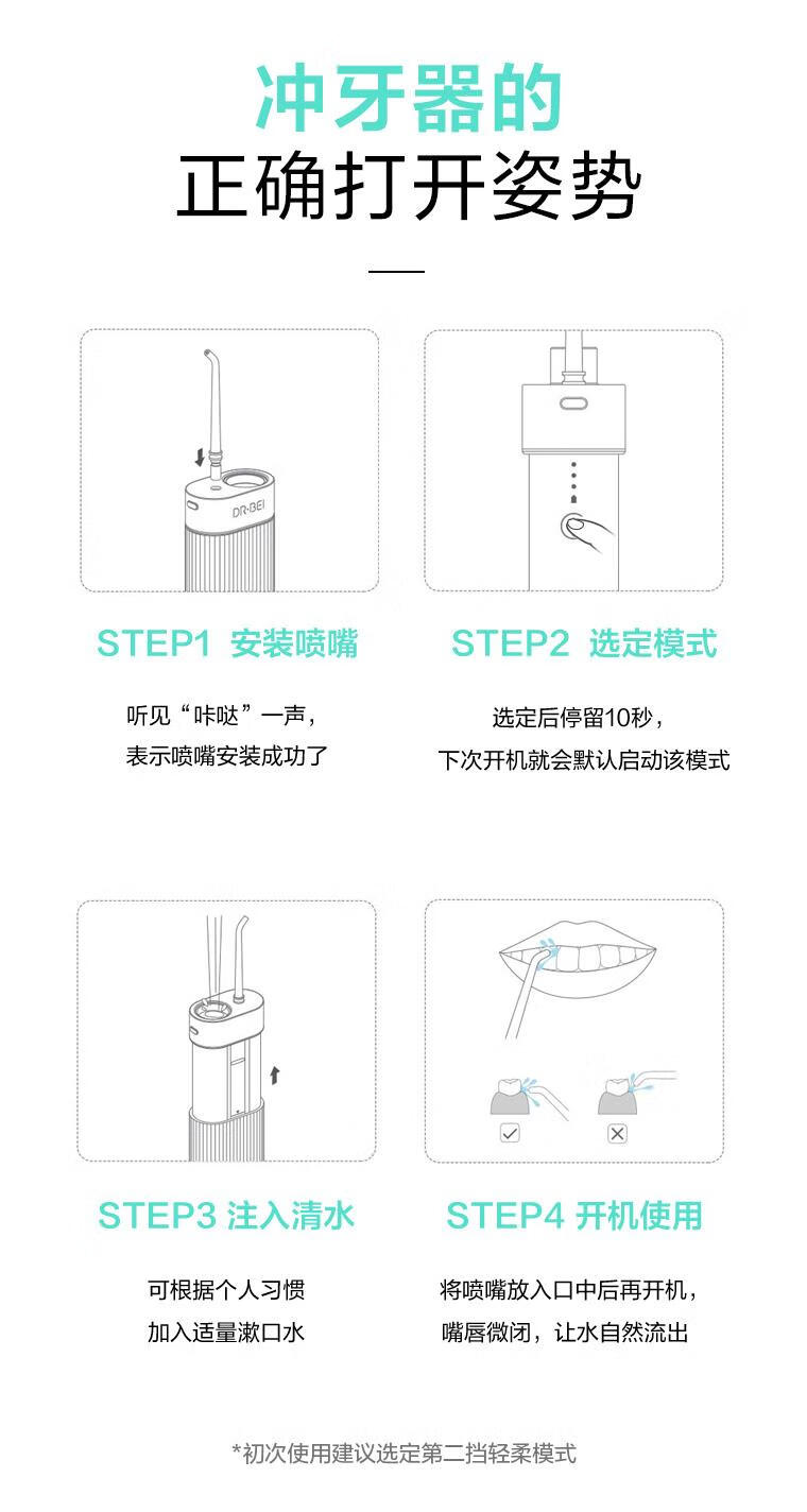 贝医生DR.BEI冲牙器家用随身洗牙器口腔清洁  F3S 粉蓝渐变色 水牙线 洁牙器 洁牙机美牙仪便携式设计