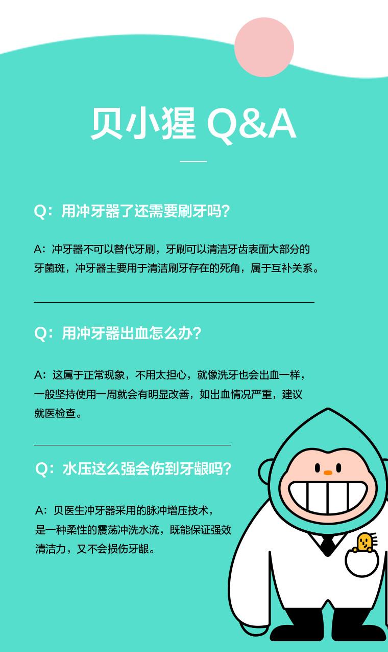 贝医生DR.BEI冲牙器家用随身洗牙器口腔清洁  F3S 粉蓝渐变色 水牙线 洁牙器 洁牙机美牙仪便携式设计
