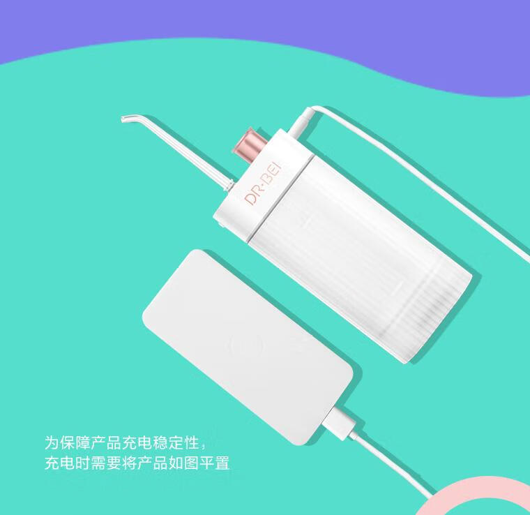 贝医生DR.BEI冲牙器家用随身洗牙器口腔清洁  F3S 粉蓝渐变色 水牙线 洁牙器 洁牙机美牙仪便携式设计