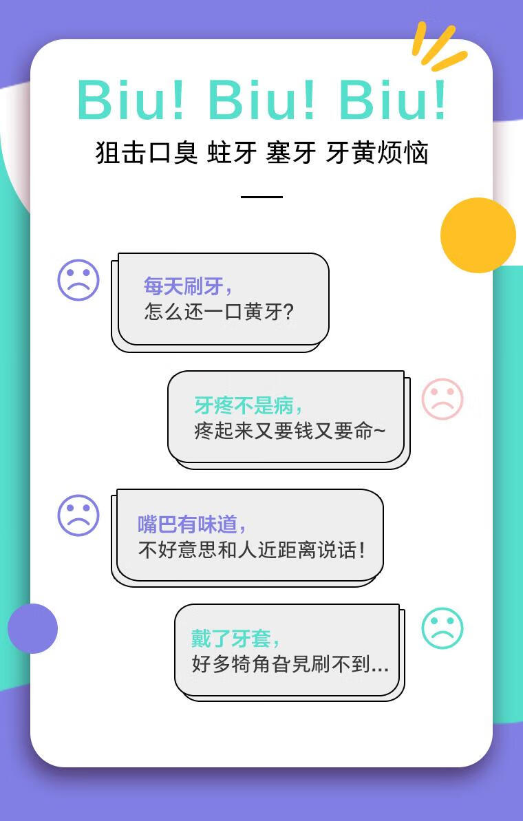 贝医生DR.BEI冲牙器家用随身洗牙器口腔清洁  F3S 粉蓝渐变色 水牙线 洁牙器 洁牙机美牙仪便携式设计