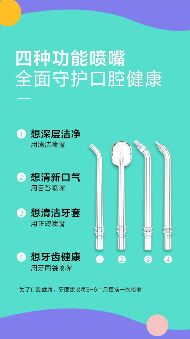 贝医生DR.BEI冲牙器家用随身洗牙器口腔清洁  F3S 粉蓝渐变色 水牙线 洁牙器 洁牙机美牙仪便携式设计