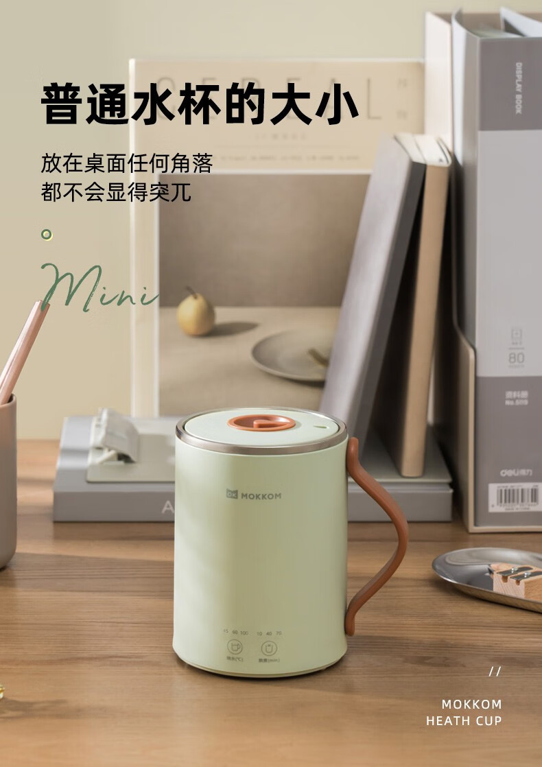 磨客迷你养生杯养生壶电热水杯 办公室家用旅行便携煮MK-398F 熬粥煲汤电水壶 玫瑰粉