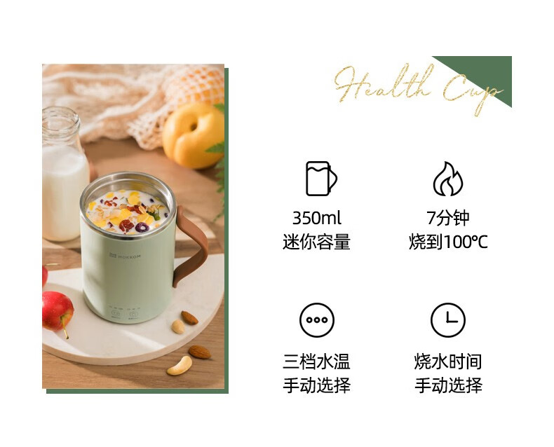磨客迷你养生杯养生壶电热水杯 办公室家用旅行便携煮MK-398F 熬粥煲汤电水壶 玫瑰粉