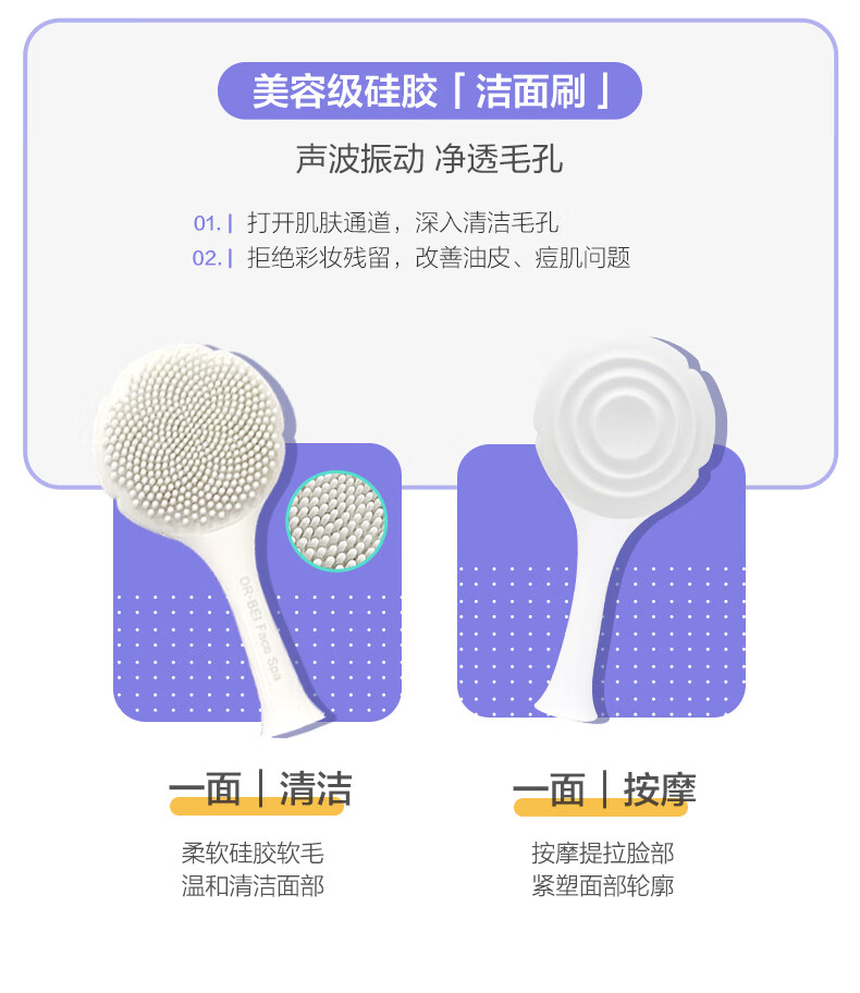 贝医生DR.BEI小花瓣 E5（紫色）声波电动牙刷