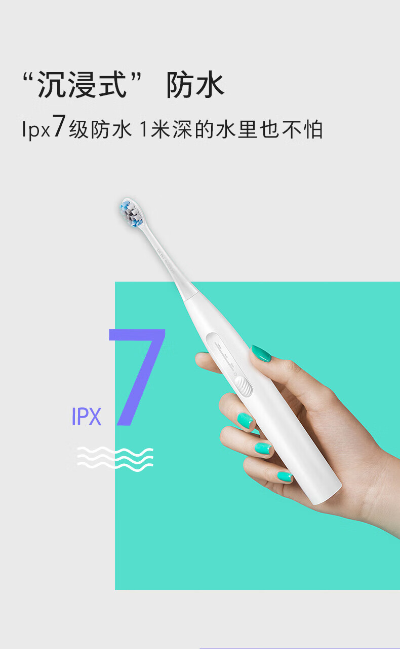 贝医生DR.BEI电动牙刷成人男女美白C1纯真白色声波震动情侣牙刷软毛防水牙刷全自动充电式牙刷