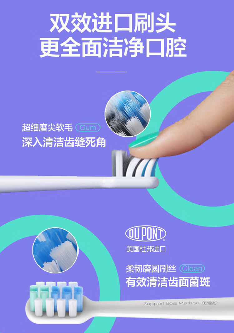 贝医生DR.BEI电动牙刷成人男女美白C1纯真白色声波震动情侣牙刷软毛防水牙刷全自动充电式牙刷
