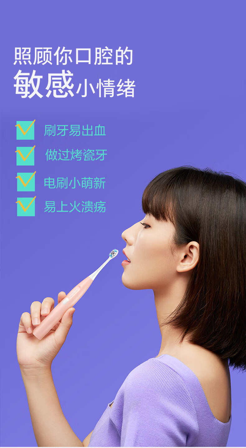贝医生DR.BEI电动牙刷成人男女美白C1纯真白色声波震动情侣牙刷软毛防水牙刷全自动充电式牙刷