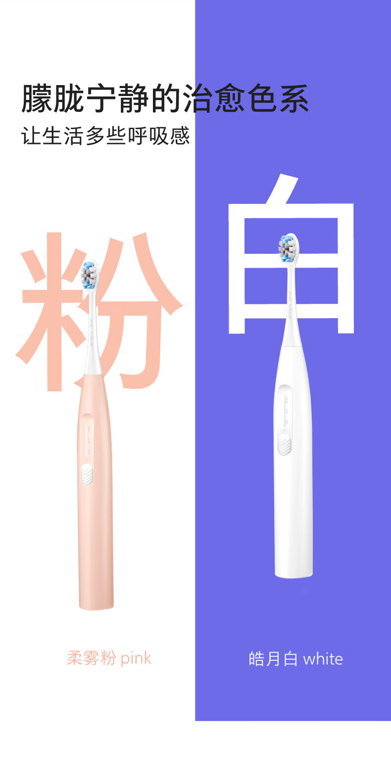 贝医生DR.BEI电动牙刷成人男女美白C1纯真白色声波震动情侣牙刷软毛防水牙刷全自动充电式牙刷