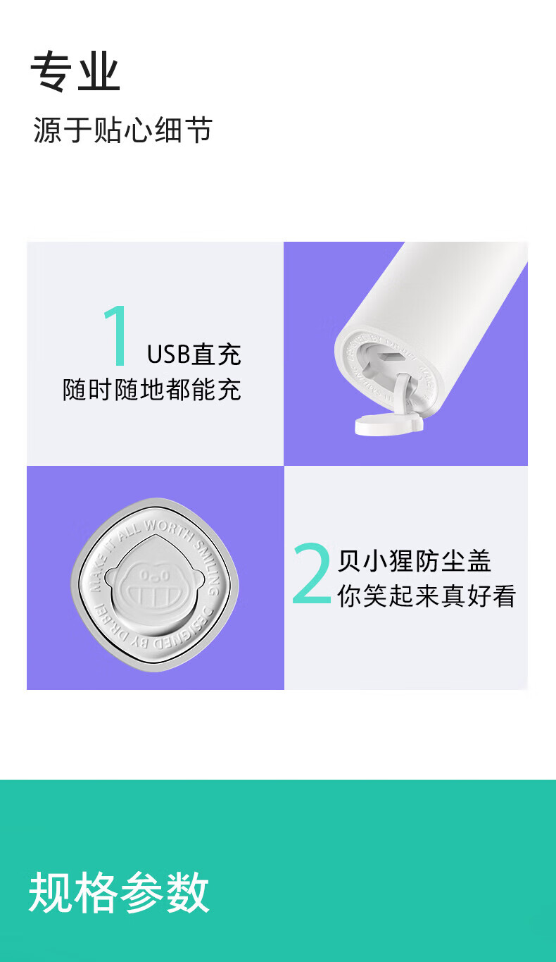 贝医生DR.BEI电动牙刷成人男女美白C1纯真白色声波震动情侣牙刷软毛防水牙刷全自动充电式牙刷