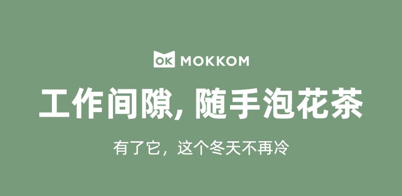 磨客迷你养生杯养生壶电热水杯 MK-398L小型花茶壶  办公室家用旅行便携煮茶器烧水壶豆蔻绿