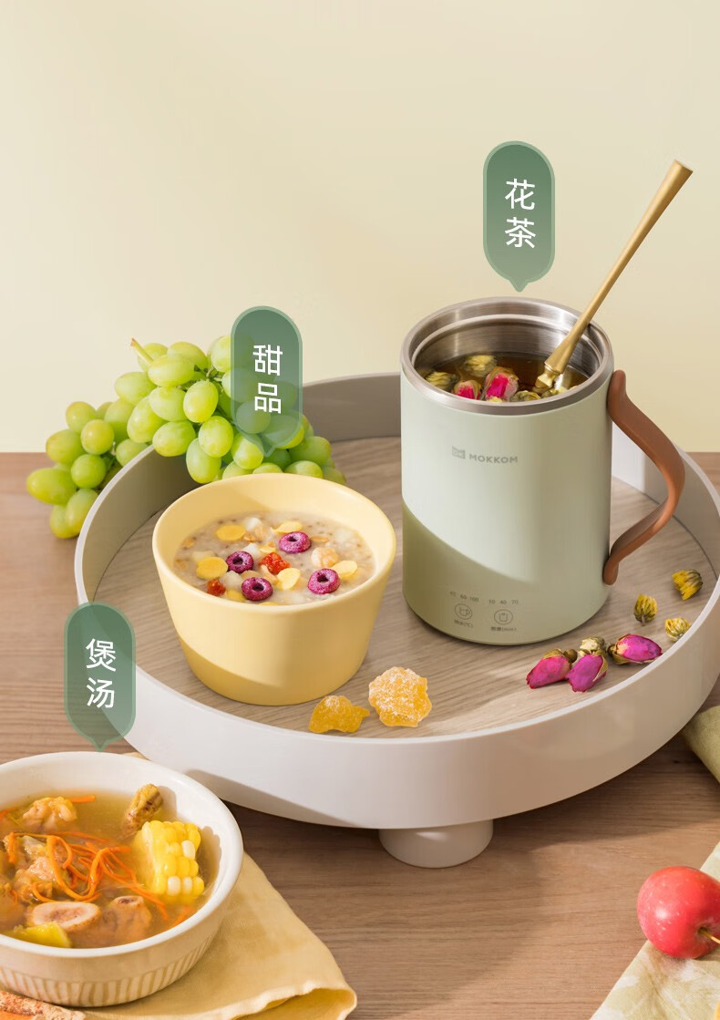 磨客迷你养生杯养生壶电热水杯 MK-398L小型花茶壶  办公室家用旅行便携煮茶器烧水壶豆蔻绿