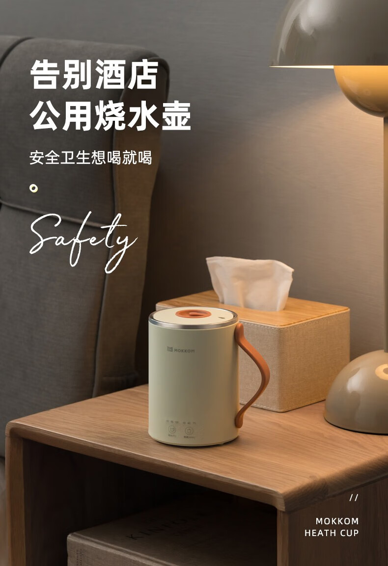 磨客迷你养生杯养生壶电热水杯 MK-398L小型花茶壶  办公室家用旅行便携煮茶器烧水壶豆蔻绿