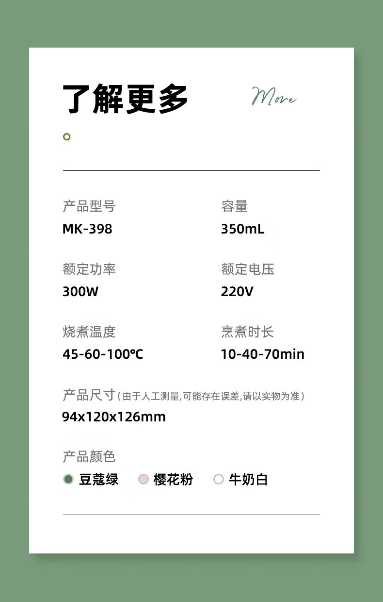 磨客迷你养生杯养生壶电热水杯 MK-398L小型花茶壶  办公室家用旅行便携煮茶器烧水壶豆蔻绿