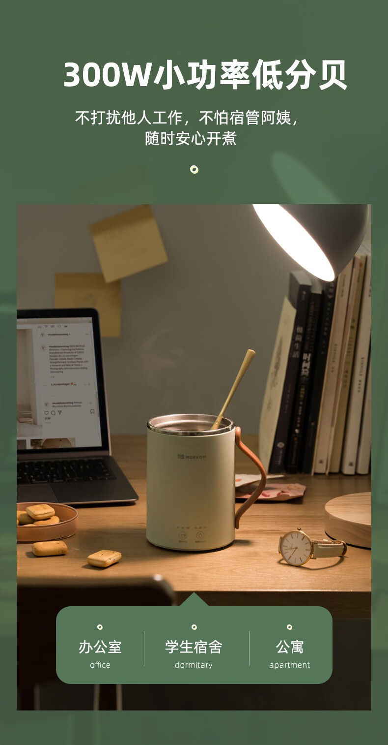 磨客迷你养生杯养生壶电热水杯 MK-398L小型花茶壶  办公室家用旅行便携煮茶器烧水壶豆蔻绿