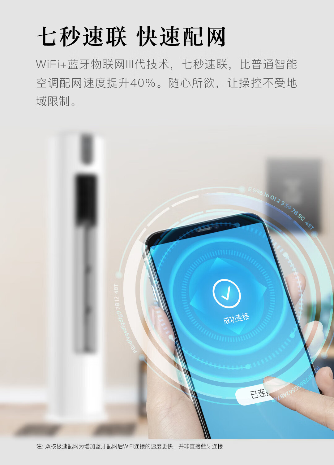 长虹（CHANGHONG）大2匹空调 KFR-51LW/ZDFCW1+R1 新一级能效 冷暖变频 空调立式柜机
