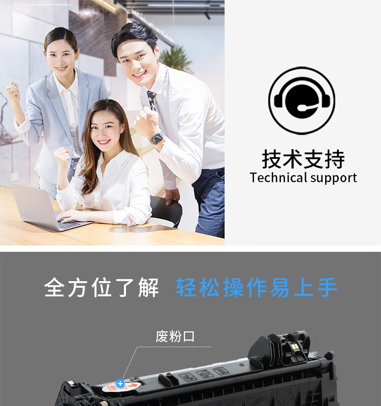 天色（TIANSE）CRG319硒鼓适用佳能LBP6300dn/LBP6670dn/LBP251dw/6650n/MF6160dw墨盒【7000页】大容量