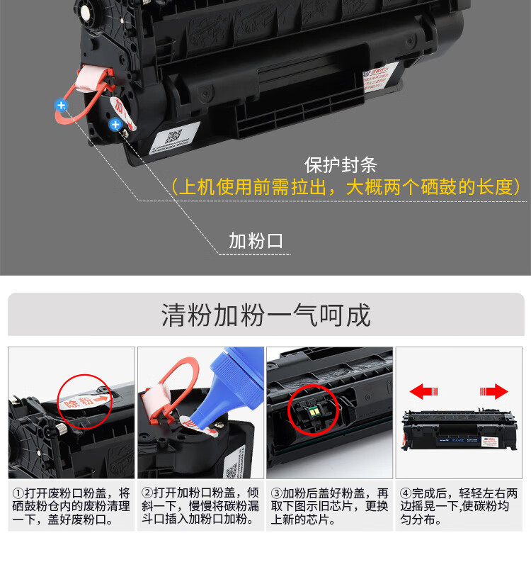 天色（TIANSE）CRG319硒鼓适用佳能LBP6300dn/LBP6670dn/LBP251dw/6650n/MF6160dw墨盒【7000页】大容量