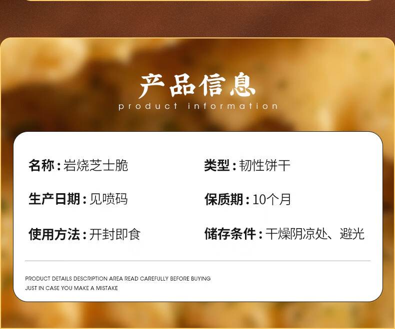 众星办公室零食 黑金芝士脆+岩烧芝士脆+九蔬菓子脆饼干 288g/袋*3袋