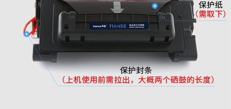 天色（TIANSE）CRG039硒鼓适用佳能LBP351x/ LBP352x//LBP351dn墨粉【10000页】碳粉