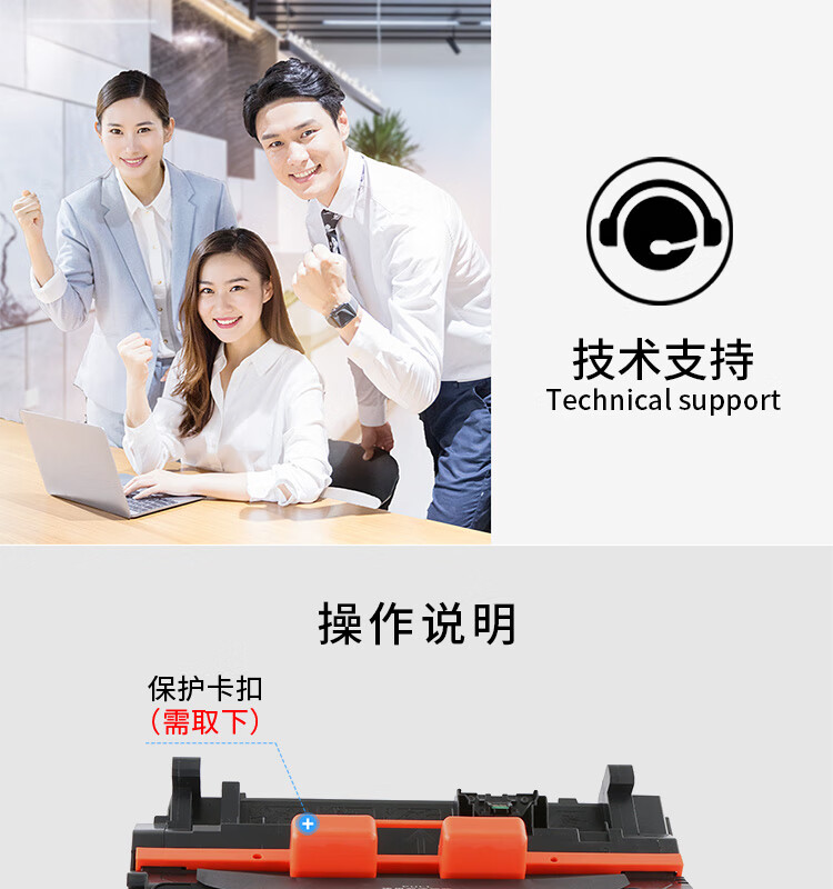 天色（TIANSE）CRG039硒鼓适用佳能LBP351x/ LBP352x//LBP351dn墨粉【10000页】碳粉
