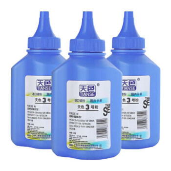 天色（TIANSE）20号粉碳粉适用兄弟DCP-7030/7040 联想M7020/LT2020/M7120/LJ20000【100g】红色