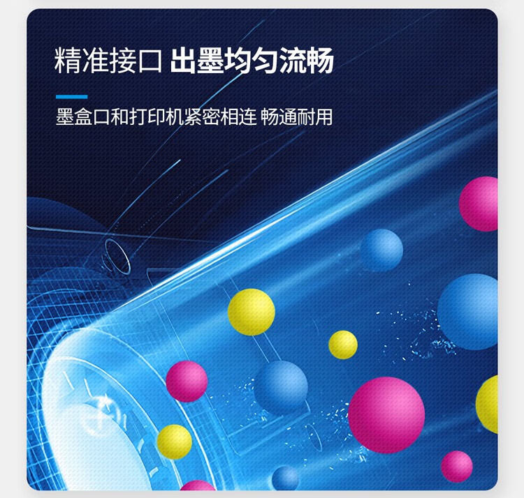 天色（TIANSE）850/851墨盒适用佳能MG6680 MG6680 MG5580 MG6380 MG7580粉盒【700页】黑色 大容量