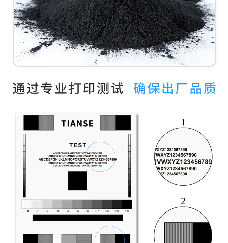 天色（TIANSE）CRG912/CRG925硒鼓适用佳能MF3010/lbp3018/LBP3100/LBP6000墨盒【1500页】可加粉