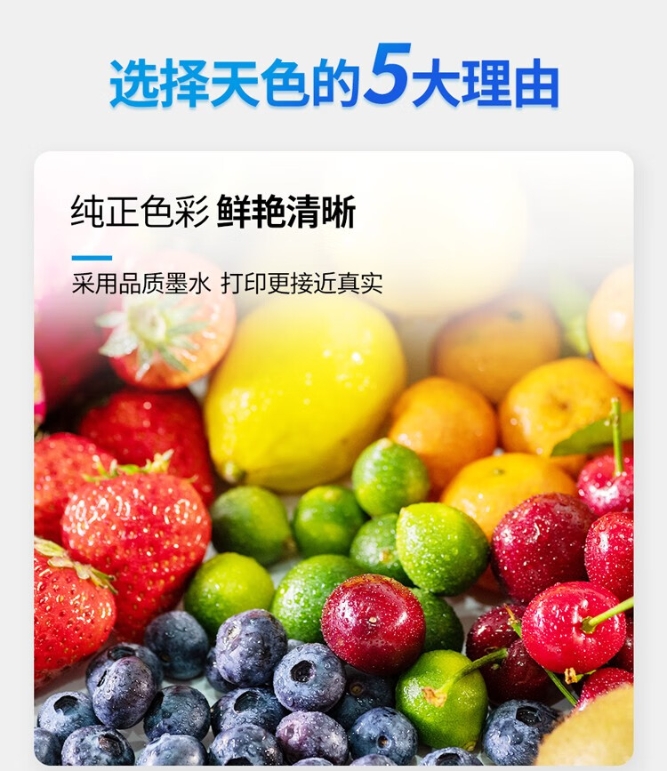 天色（TIANSE）850/851墨盒适用佳能MG6680 MG6680 MG5580 MG6380 MG7580粉盒【700页】红色 大容量