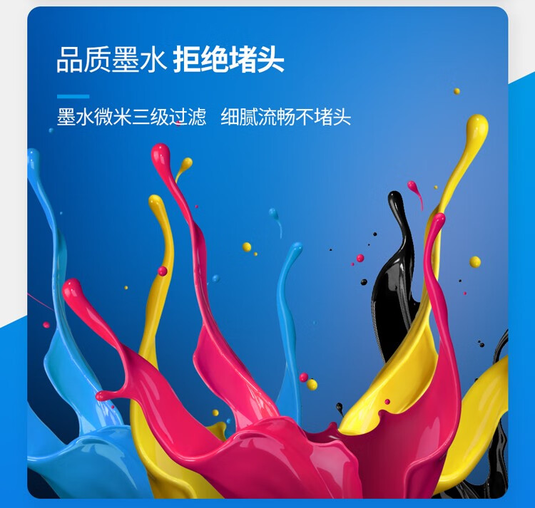天色（TIANSE）850/851墨盒适用佳能MG6680 MG6680 MG5580 MG6380 MG7580粉盒【700页】红色 大容量