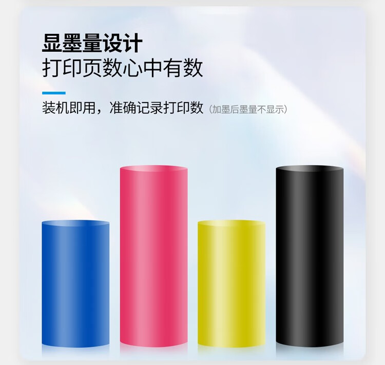 天色（TIANSE）850/851墨盒适用佳能MG6680 MG6680 MG5580 MG6380 MG7580粉盒【700页】红色 大容量