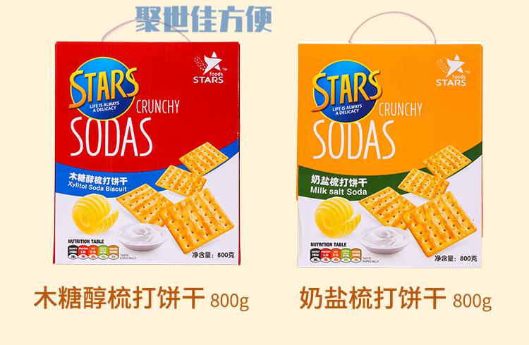 盼盼办公室 休闲零食 软化夫 原味 168克*12袋