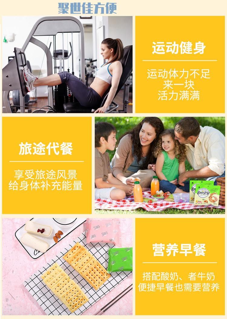 盼盼办公室 休闲零食 软化夫 原味 168克*12袋