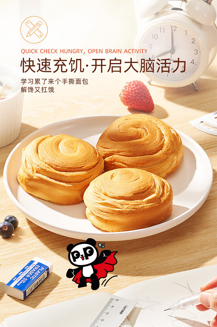 盼盼法式小面包 早餐零食大礼包儿童点心口袋软面包奶香味 1500g/箱