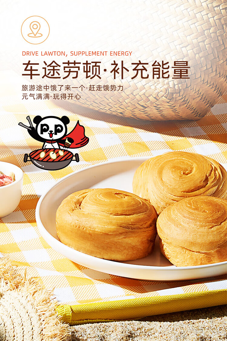 盼盼法式小面包 早餐零食大礼包儿童点心口袋软面包奶香味 1500g/箱