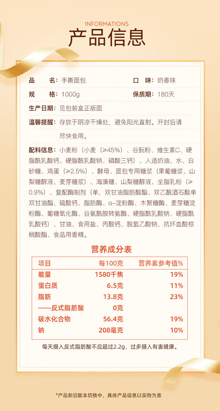盼盼法式小面包 早餐零食大礼包儿童点心口袋软面包奶香味 1500g/箱