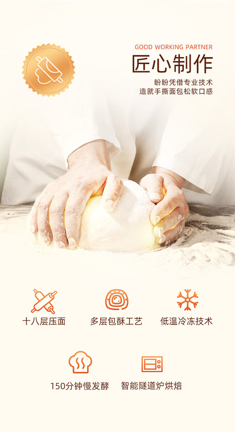 盼盼法式小面包 早餐零食大礼包儿童点心口袋软面包奶香味 1500g/箱