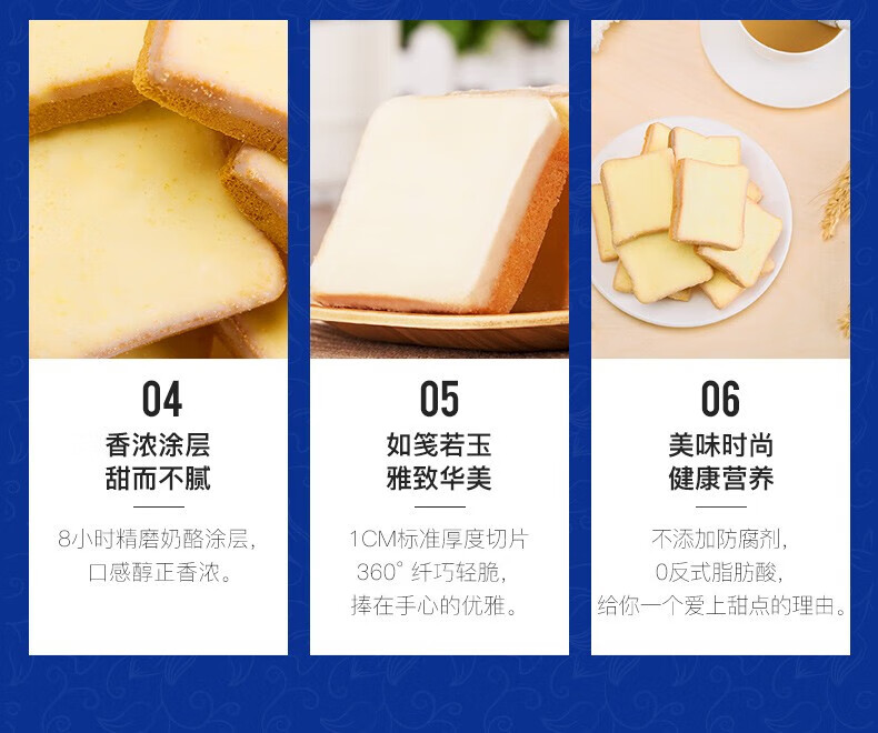盼盼梅尼耶干蛋糕糕点多口味奶酪整箱 干蛋糕奶香味700g（约69枚）