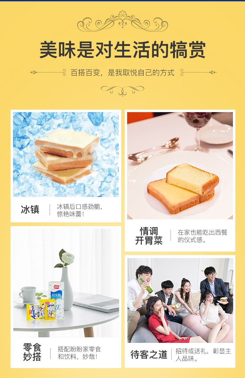 盼盼梅尼耶干蛋糕糕点多口味奶酪整箱 干蛋糕奶香味700g（约69枚）