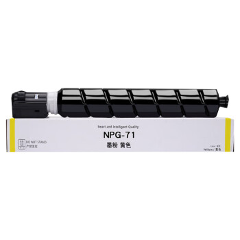 天色（TIANSE）NPG71碳粉适用佳能IR-ADVc5535 /c5540 /c5550/c5560墨盒【26000页】黄色 标准版
