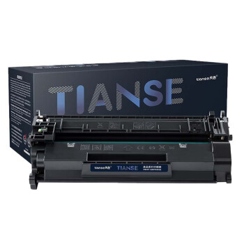 天色（TIANSE）CRG052硒鼓适用佳能LBP211dn/LBP213dn/LBP214dw/MF423dw/MF426dw墨盒【9200页】大容量