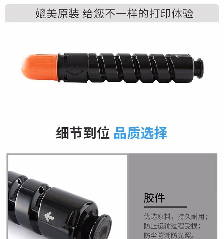 天色（TIANSE）NPG51硒鼓适用佳能IR-2520i /2530i/ 2525i/ 2520/ 2530粉盒【15000页】大容量